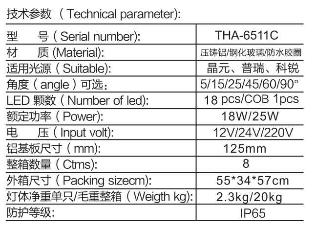 微信图片_202602251418181