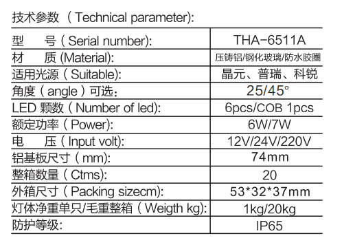 微信图片_202602251427142