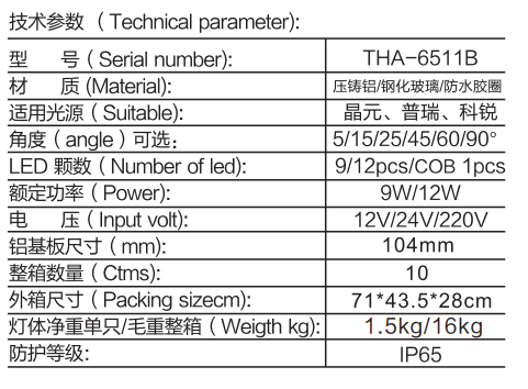微信图片_202602251430473