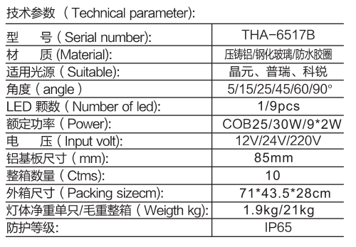 微信图片_202602251436536