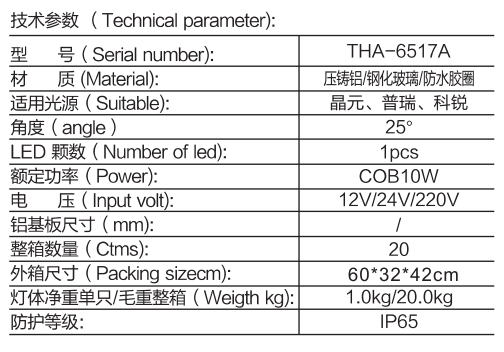 微信图片_202602251440163