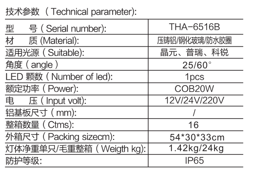 微信图片_202602251446203