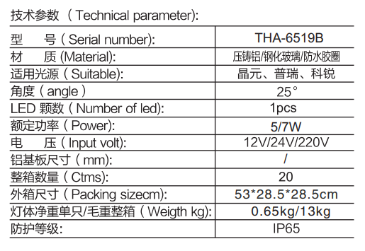 微信图片_202602251453144