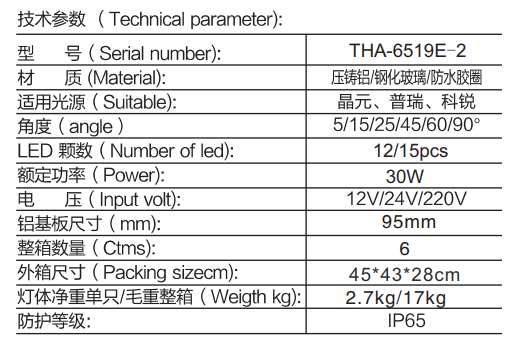 微信图片_202602251522486